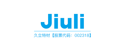 浙江久立特材科技股份有限公司