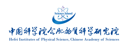 中国科学院合肥物质科学研究院